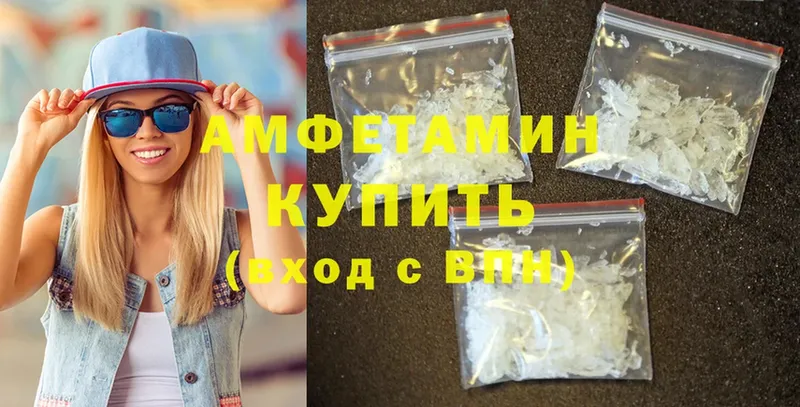 купить   Кинель  Amphetamine Premium 