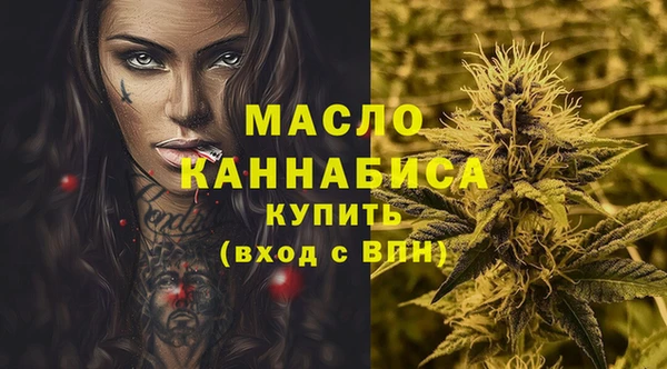 гашишное масло Вязьма