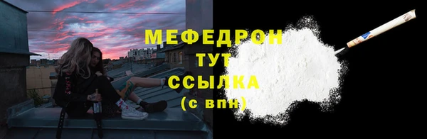 эйфоретик Вязники